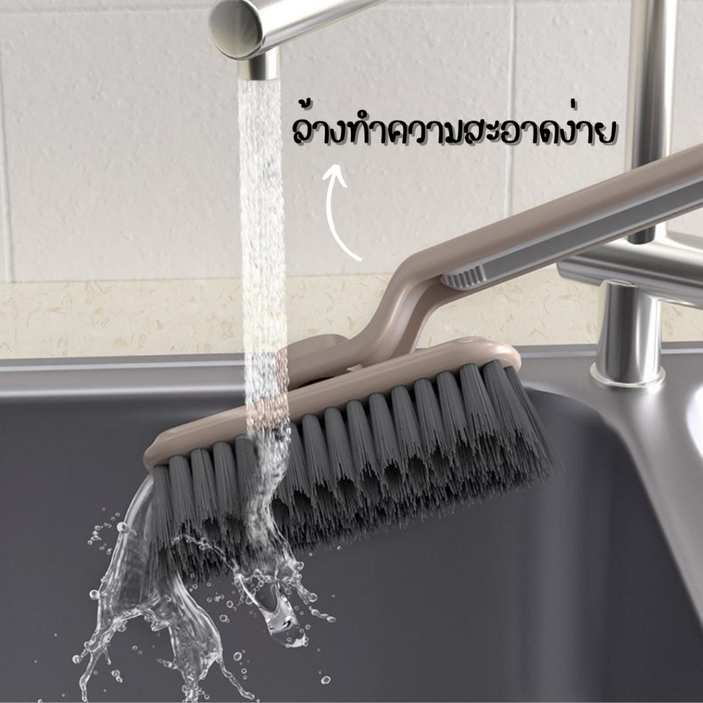 แปรงขัดอเนกประสงค์แบบหมุนได้ 3in1 ทำความสะอาดมัลติฟังก์ชั่น ขัดได้ทุกซอกมุม【แปรง/พลั่ว/ที่คีบ】 - รูปที่ 6