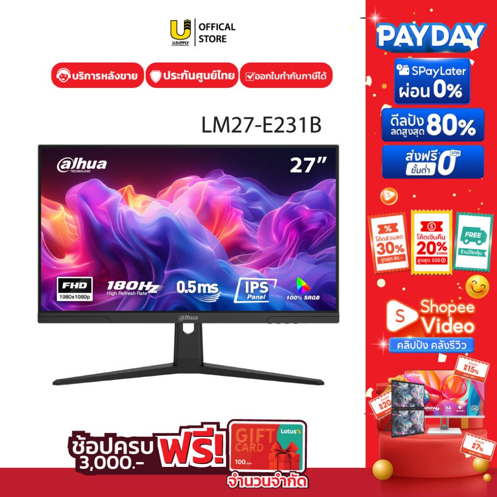 [7.25]มีส่งด่วน!! DHI-LM27-E231B ขนาดจอ 27 นิ้ว DAHUA IPS FHD/180Hz จอเกม จอมอนิเตอร์ ประกัน 3 Year