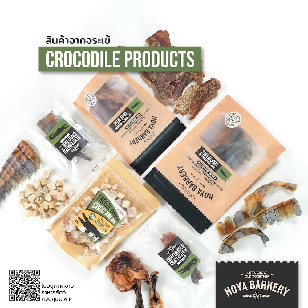 จระเข้ ขนมขัดฟันน้องหมา หาง เนื้อ ครีบ จู๋จระเข้ Crocodile Pizzle, Tail, Ridges, meat Hoya Barkery dog treat