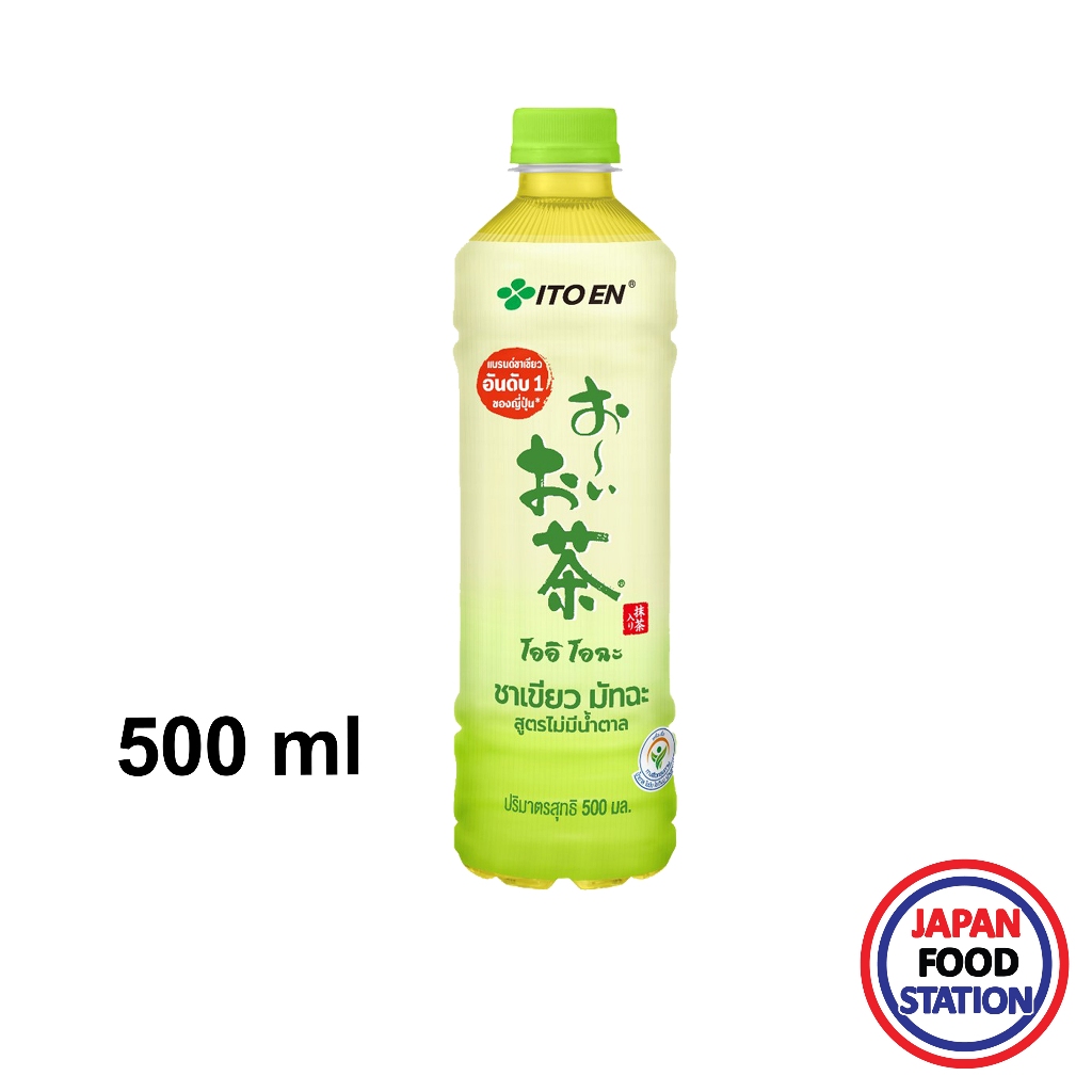 ITOEN-T OI OCHA MATCHA TEA DRINK NO SUGAR 500ML (22071) ชาเขียวมัทฉะสูตรไม่มีน้ำตาล