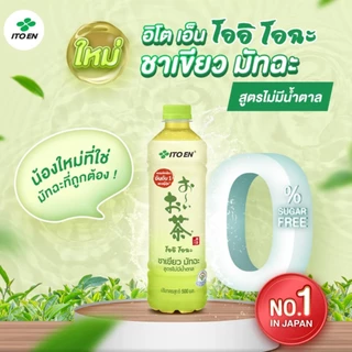 【750 ลด 60฿】ITOEN-T OI OCHA MATCHA TEA DRINK NO SUGAR 500ML 24BTL (22071) ชาเขียวมัทฉะสูตรไม่มีน้ำตาล ยกลัง 24 ขวด