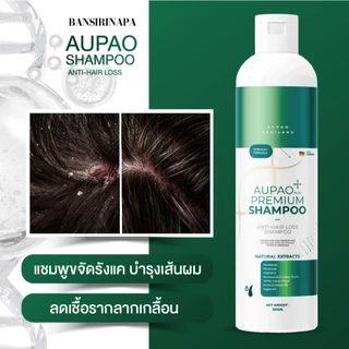 อู๋เป่าแชมพูแก้คัน เชื้อรา รังแค สะเก็ดเงิน เหม็นกุย ผมหอมนุ่มเงางาม แชมพูบำรุงผมเงางาม หอมนุ่นลื่น