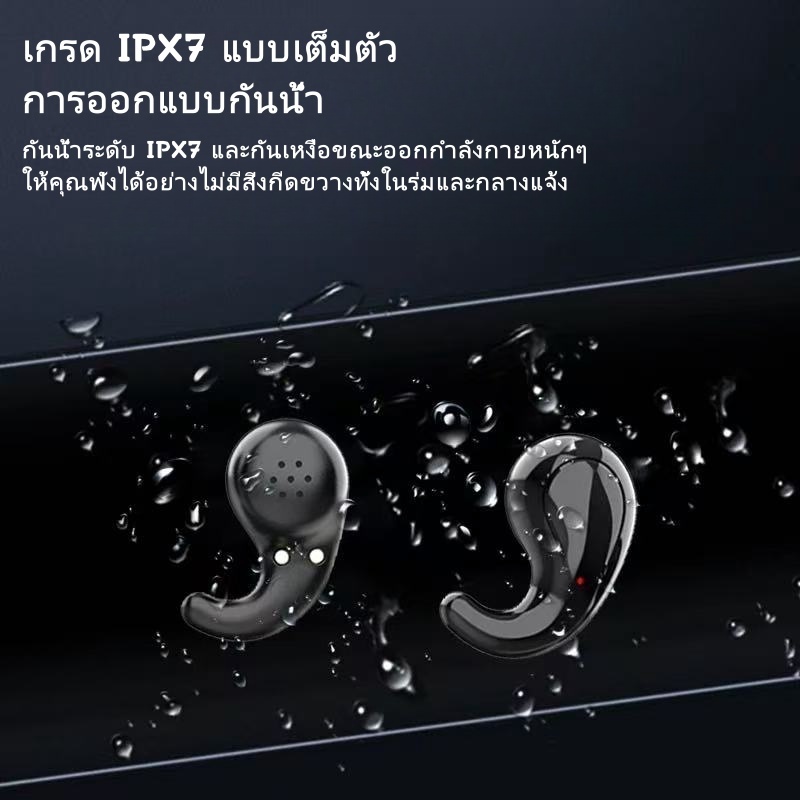 พร้อมส่งจากไทย หูฟังบลูทูธ รุ่นTWS T70 หูฟังไร้สาย BT Version 5.4 หูฟังเสียงดี พกพาสะดวก ขนาดกะทัดรัด