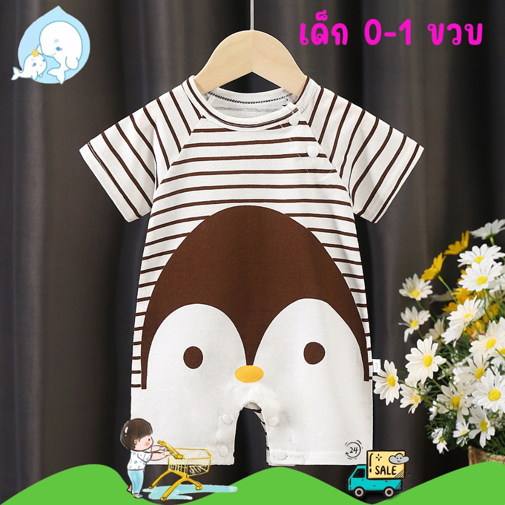 รอมเปอร์เด็ก บอดี้สูทเด็ก ขาสั้น 10ลาย ชุดเด็ก ชุดนอนเด็ก งานพิมพ์ลายน่ารัก มีกระดุมไหล่#166