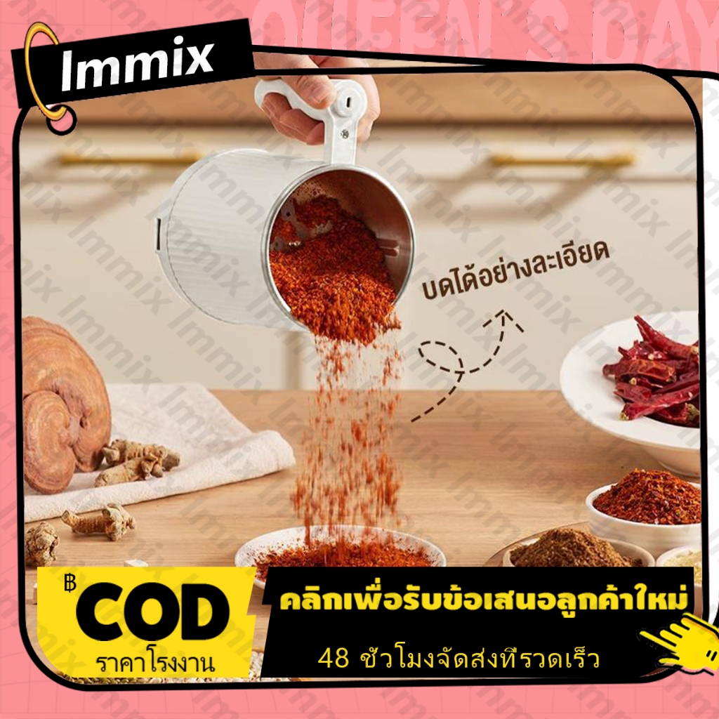เครื่องปั่น ใบมีดสแตนเลสไฟฟ้า ทำสมูทตี้ ปั่นอาหารเด็ก ปั่นผักผลไม้  บดละเอียด เครื่องบด ใช้งานง่าย
