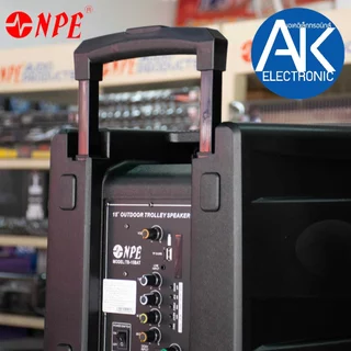ลำโพงล้อลากขนาด 15 นิ้ว NPE TB-15BAT ตู้ลำโพงมีแอมป์ BLUETOOTH USB FM RECORD พร้อมไมค์ลอย 2 ตัว มีแบตในตัวชาร์จได้