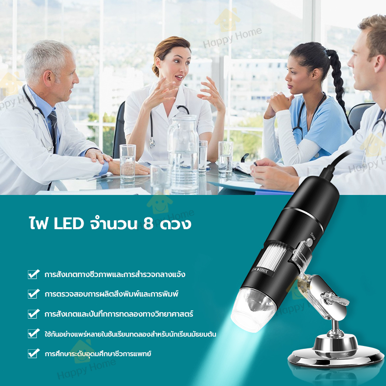 กล้องจุลทรรศน์ดิจิตอล 50-1000X แบบพกพา USB WiFi กล้องจุลทรรศน์ แว่นขยาย 8 LED สําหรับ Android IOS PC