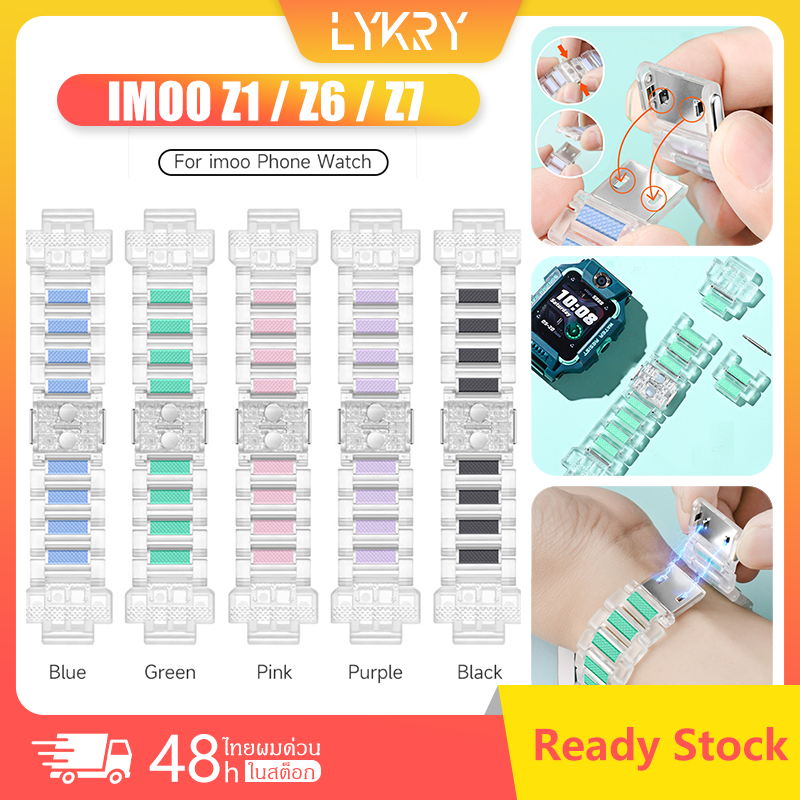 สาย imoo Z1🌟สาย imoo Z6🌟สาย imoo Z7🌟 สำหรับนาฬิกาโทรศัพท์ imoo หัวเข็มขัดแม่เหล็กแบบแฟลช สายรัดคริสตัลโปร่งแสง