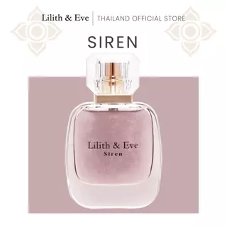 Lilith and Eve Siren + Night Demon Eau De parfum (EDP) - น้ำหอมสำหรับผู้หญิง 30 ml กลิ่นหอมเข้มข้น