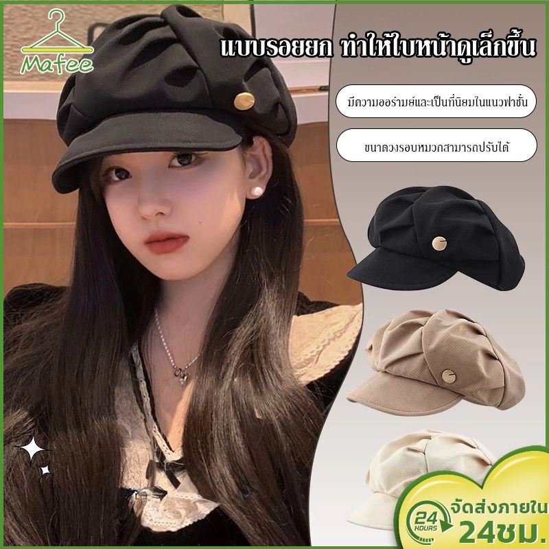 หมวกเบเร่ต์ ทรงแปดเหลี่ยม สีพื้น ปรับได้ กันลม ระบายอากาศ สไตล์เกาหลีวินเทจ