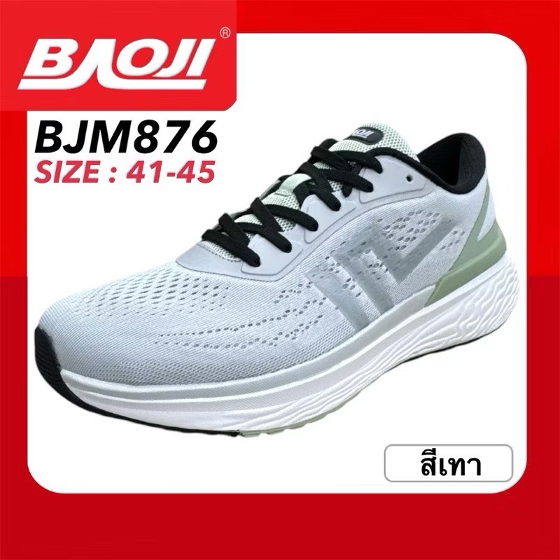 BAOJI SNEAKERS รองเท้าสนีกเกอร์ รุ่น BJM905 / BJM876 / BJM878