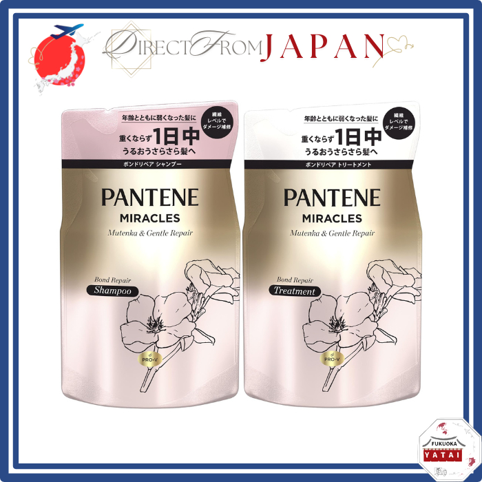 Pantene Miracles Bond Repair Series Sulfate-Free & Gentle Repair Shampoo Refill 350g/Treatment Refil