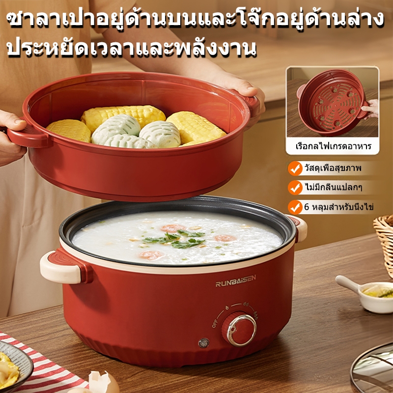 5L หม้อปรุงอาหารไฟฟ้าแบบมัลติฟังก์ชั่น 1000W ปุ่มหมุน 3 สปีด กำลังการผลิตขนาดใหญ่ หม้อหุงข้าว 28cm