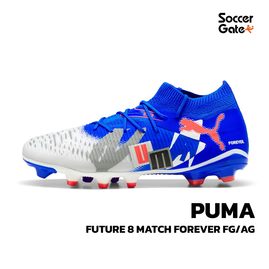 PUMA FUTURE 8 MATCH FOREVER FG/AG รองเท้าสตั๊ดฟุตบอลของแท้ [โค้ด SOCC07JUL ลดสูงสุด 500 เมื่อซื้อครบ 3000]