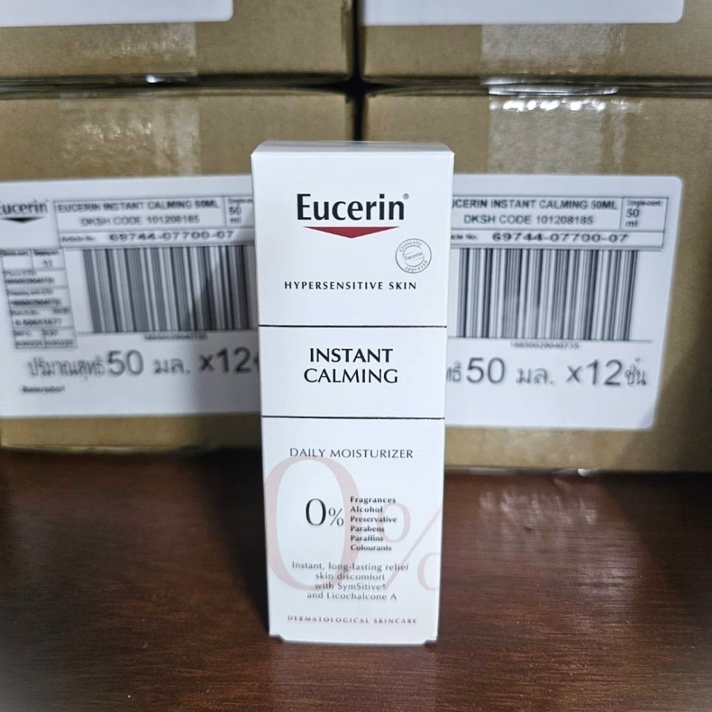 Eucerin Instant Calming 50 ml อินสแตนท์ คาล์มมิ่ง สูตร รพ. ของแท้ ฉลากไทย มีกล่อง