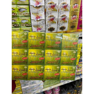 ครีมน้ำนมข้าว กล่องเขียว (12ตลับ) FL เกรดA ของแท้