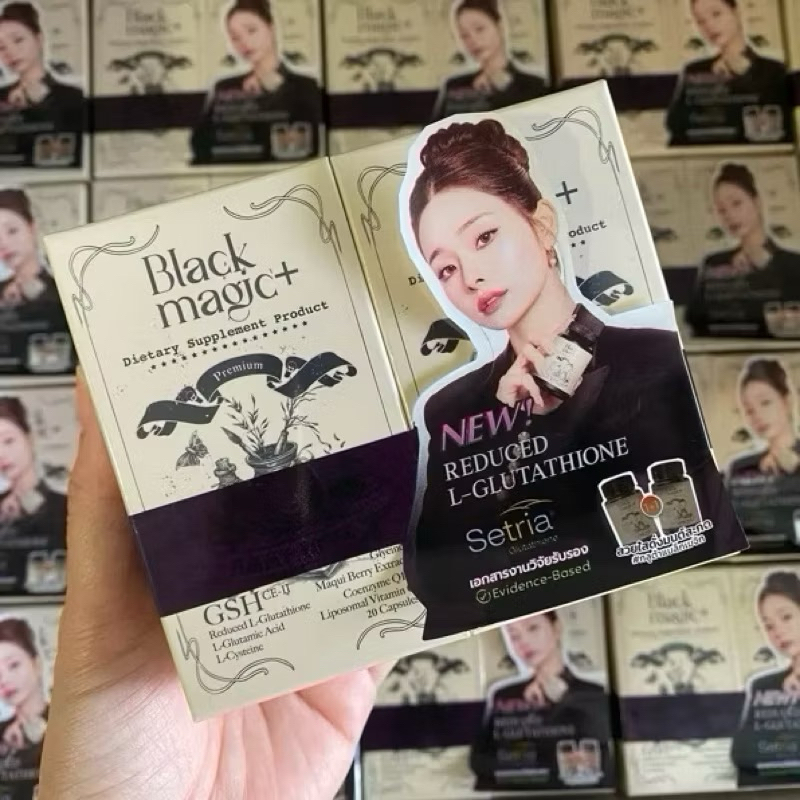 สูตรใหม่ กลูต้าแบล็คเมจิก Black Magic  GSH CE-II (1 กระปุก มี 20 แคปซูล)