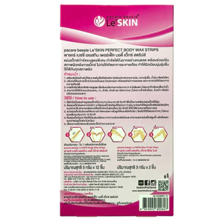 พาแคร์ เบซซี่ เลอสกิน เพอร์เฟ็ค บอดีั แว็กซ์ สตริปส์ Pacare Bessie Le'SKIN Perfect Body Wax Strips