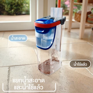 [ถังแยกน้ำดี/น้ำเสีย] Vileda H2Pro Flat Mop - วิเลดา ชุดถังรีดน้ำ เอชทูโปร ถังปั่น ม๊อบ ไม้ถูพื้น แยกน้ำดีน้ำเสีย