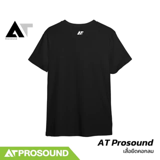 เสื้อยืด AT Prosound สวมใส่สบาย มีความนุ่มนวลเหนือระดับ ผลิตจาก Cotton Comb และ Micro Polyester
