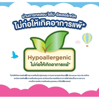[โฉมใหม่] BabyLove Easy Tape เบบี้เลิฟผ้าอ้อมแบบเทปกาว รุ่นอีซี่เทป ไซส์ L 72 ชิ้น