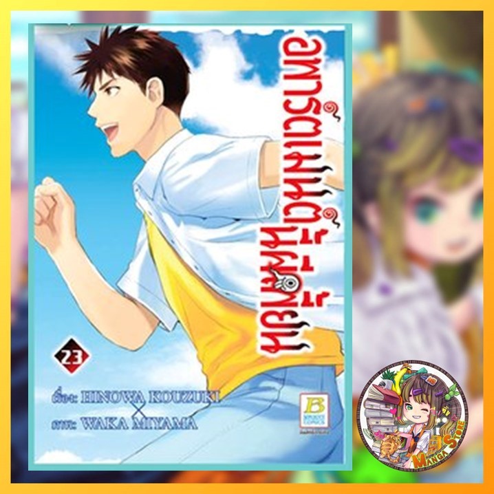 Thumbnail 9