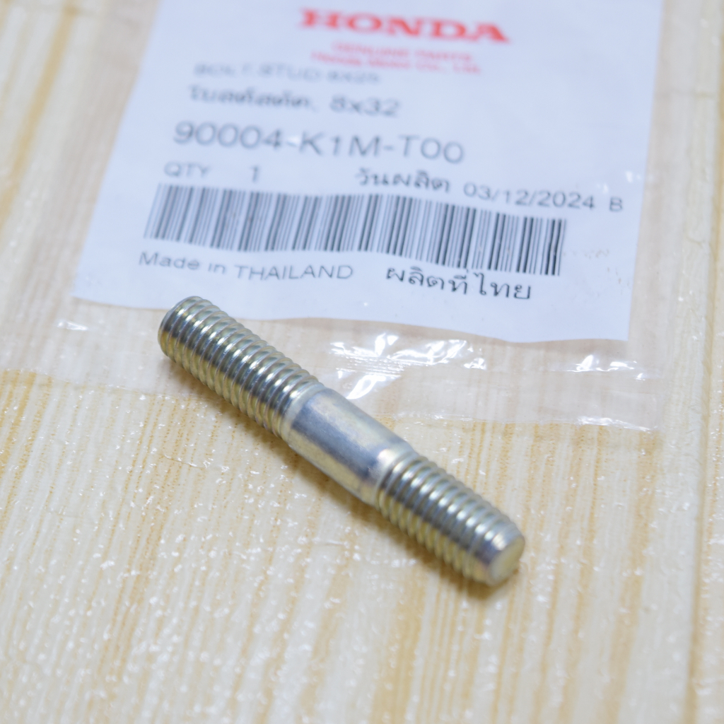 โบลต์สตัด 8*32 น๊อตคอท่อเวฟ110i(ปี21) , เวฟ125i(ปี23) แท้ศูนย์ฮอนด้า ราคา/1ชิ้น 90004-K1M-T00