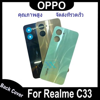 ฝาหลัง สําหรับ OPPO Realme C33 ใหม่ ฝาหลัง realme c33 อะไหล่…