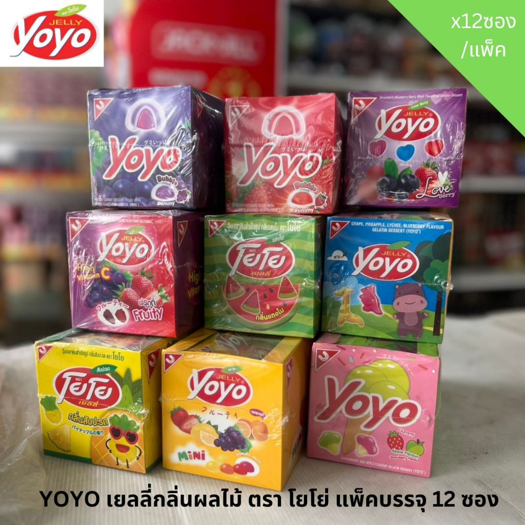 YOYO เยลลี่กลิ่นผลไม้ ตรา โยโย่ แพ็คบรรจุ 12 ซอง