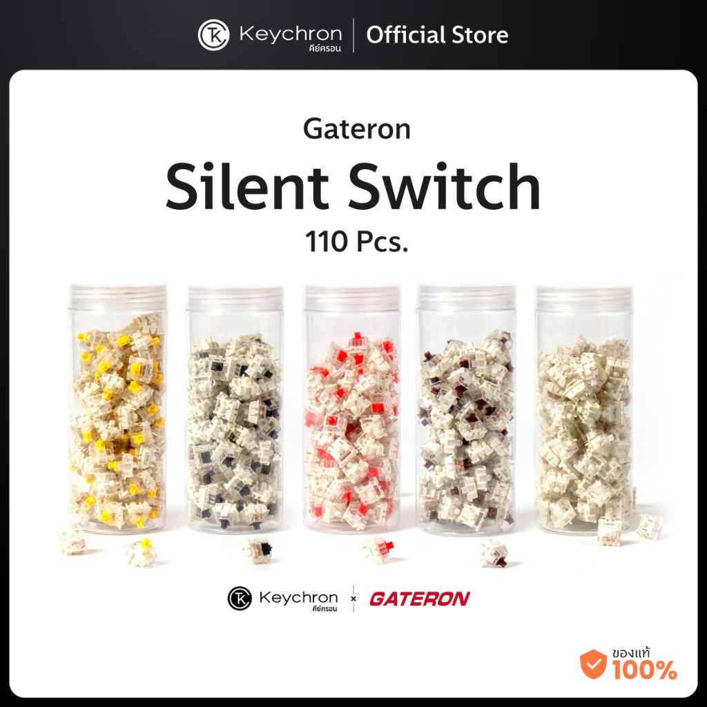Gateron Silent Switch สวิตซ์คีย์บอร์ด แบบเงียบ