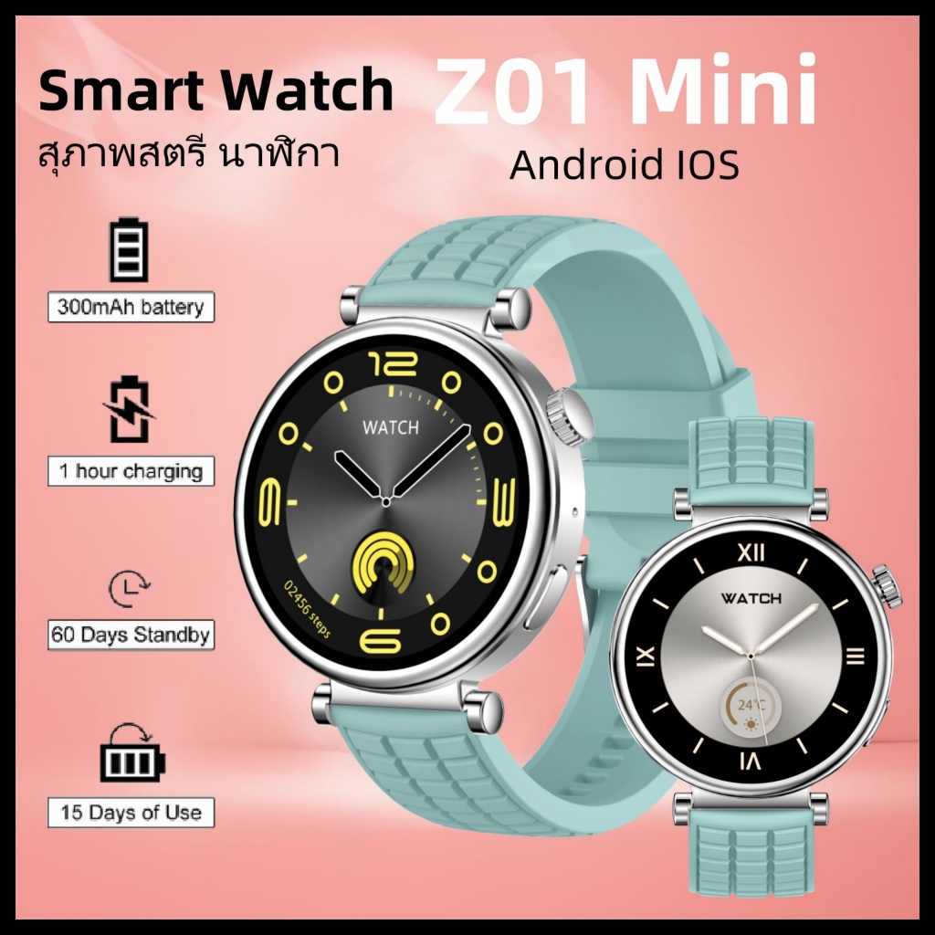 นาฬิกาอัจฉริยะ Z01 Mini สุภาพสตรี นาฬิกา Smartwatch อัตราการเต้นของหัวใจ ความดันโลหิต การตรวจสอบ นาฬ