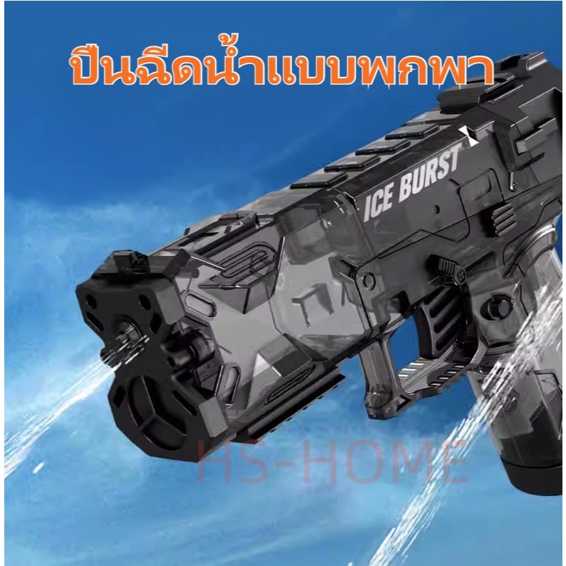 ปืนฉีดน้ำไฟฟ้า,ปืนฉีดน้ำที่มีประสิทธิภาพ,ปืนฉีดน้ำขนาดใหญ่สำหรับเด็ก,ปืนฉีดน้ำของเล่น,, ราคา ถูกที่สุด ดีลบีเคเค แกลเลอรีภาพที่ 3