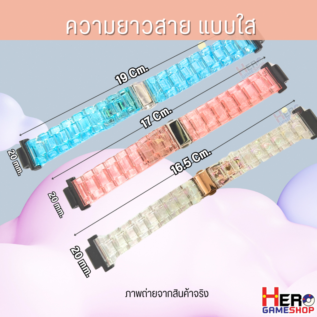 สายนาฬิกาเด็ก Imoo  Resin Pastel Color  สําหรับ Imoo Z1 Z2 Z3 Z5 Z6 Z7 เรซิ่นสะท้อนแสง ทนทาน กันรอย 🇹🇭พร้อมส่งในไทย🇹🇭