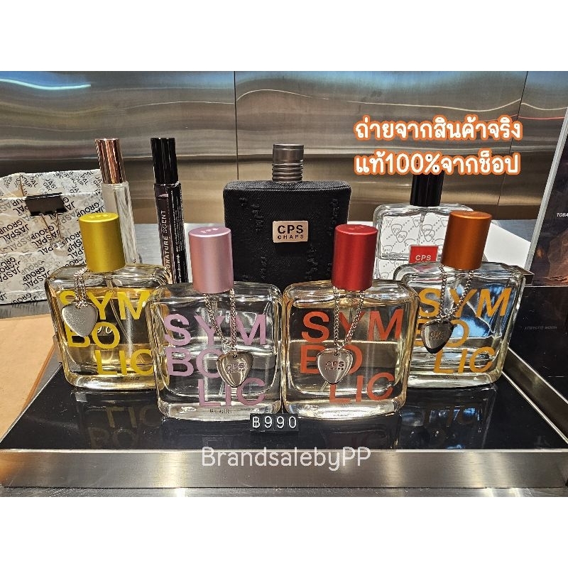 🔥มีส่งด่วนจากกทม.🔥น้ำหอม CPS Chaps แท้จากช็อป พร้อมถุงแบรนด์