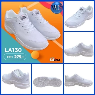 GIGA รองเท้ากีฬาสีขาว รุ่น LA124 / LA125 / LA128 / LA129 / LA130 / Lucy