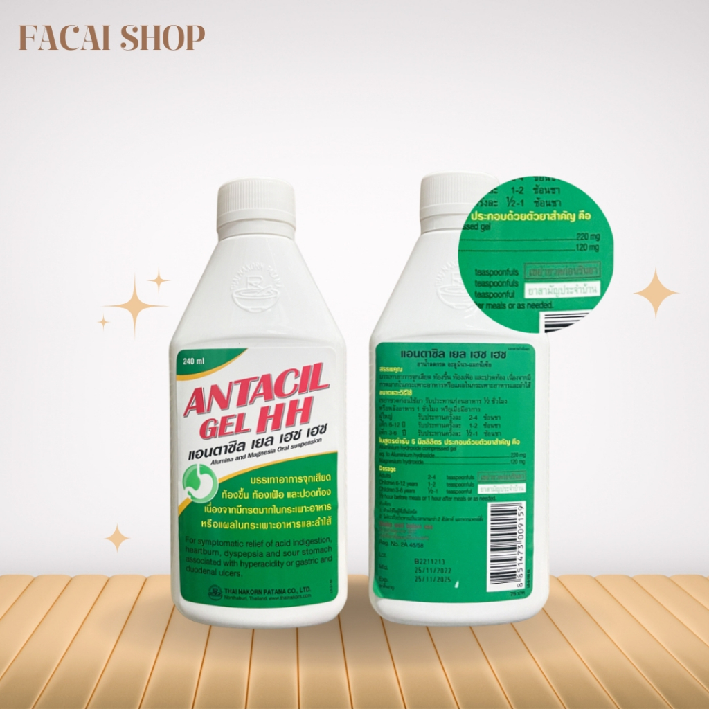 Antacil Gel HH แอนตาซิล เยล เฮช เฮช 240ml
