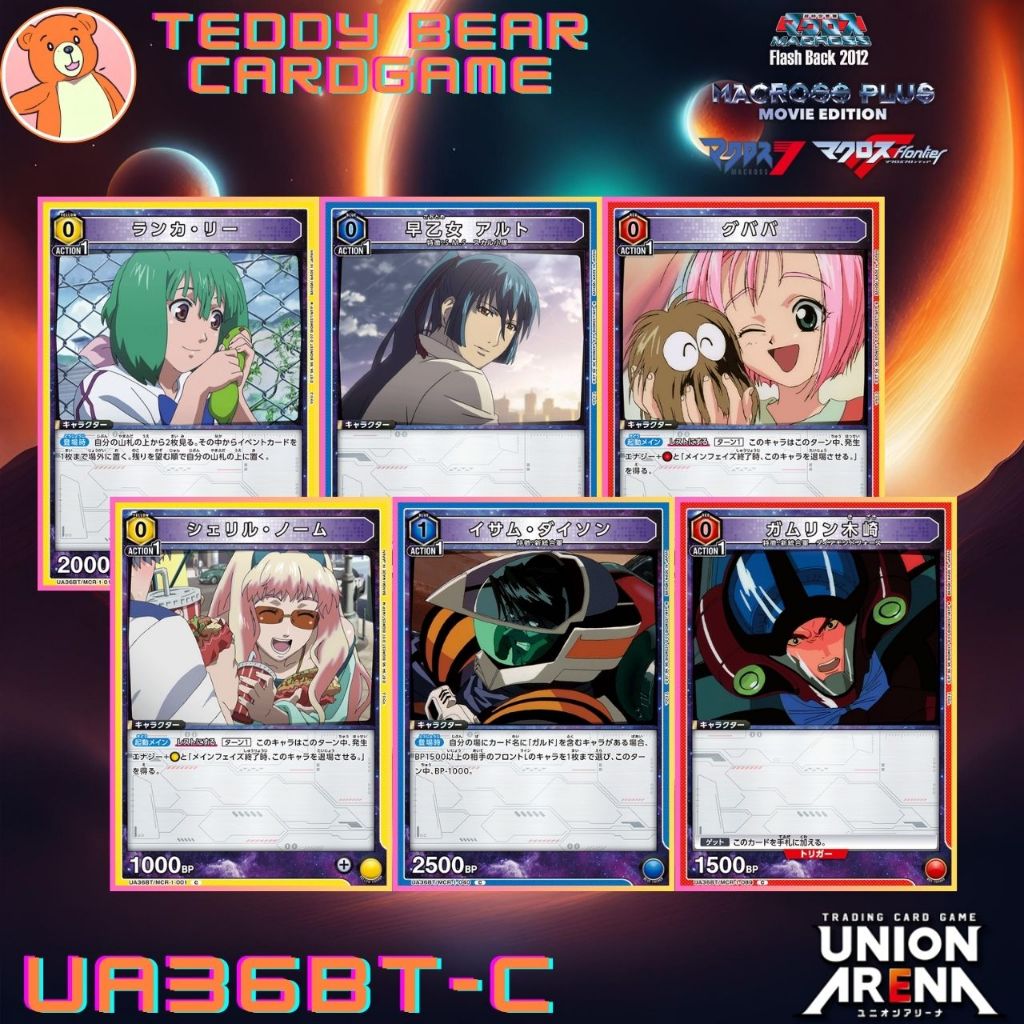 Union Arena: Macross UA36BT/MCR Single Card (C)