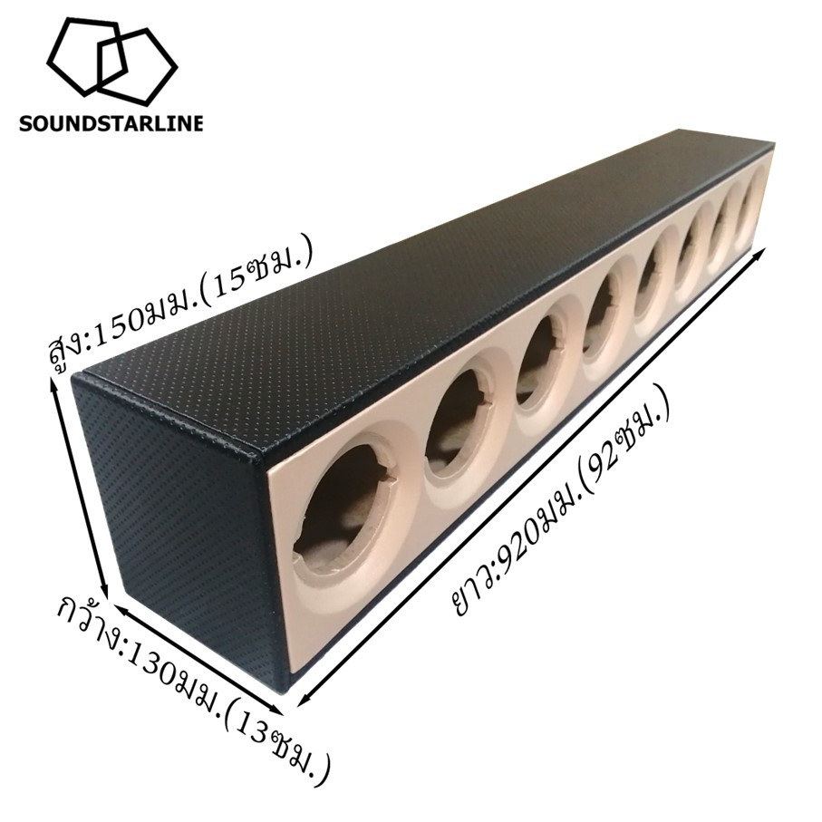 ซาวด์สตาร์SCTW48BVi ตู้ลำโพงตู้คอลัมน์สไตล์หุ้มหนังสองสีดำ,ครีมวีโก้สำหรับลำโพงแหลม4นิ้ว8ดอก