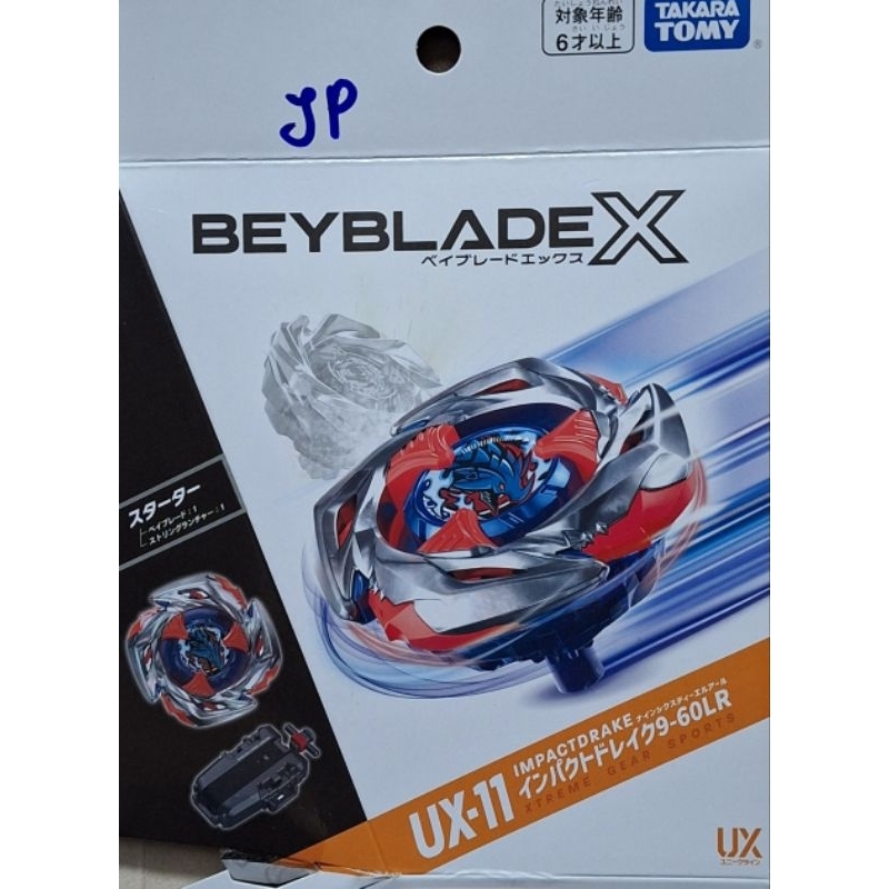 [CODE LOT JAPAN พร้อมส่ง] เบย์เบลด X, BEYBLADE X : CODE LOT JAPAN *จัดส่งทางไปรษณีย์ทั้งกล่อง