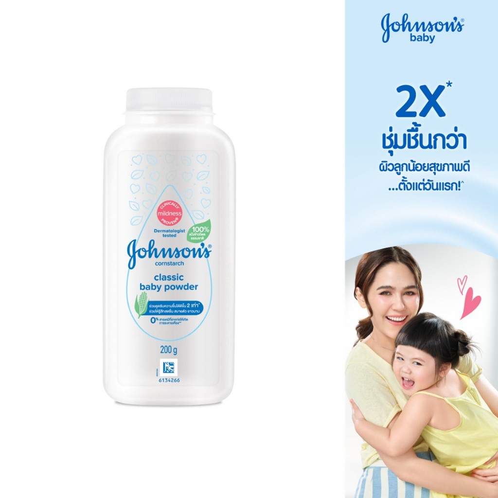 จอห์นสัน แป้งเด็ก คอร์นสตาร์ช คลาสสิค เบบี้ พาวเดอร์ 200 ก. Johnson's Baby Cornstarch Classic Powder