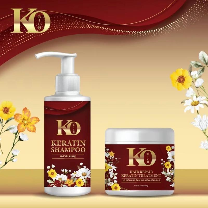 KO RICH KARATIN SHAMPOO TREATMENT แชมพู+ทรีทเม้นท์ เคโอริช (มีแยกขาย)