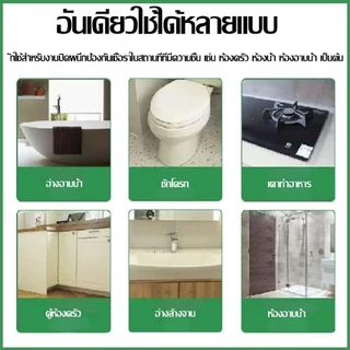 10ปีไม่หลุดร่วง ซิลิโคนยาแนว ปลอดสารพิษไม่เป็นอันตรายกันน้ำกันความชื้น 300ML กาวอะคริลิก กาวซิลิโคน ซิลิโคนใส