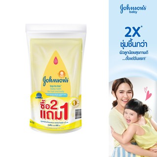 Johnson's Baby Top To Toe Baby Wash and Shampoo400ml Refill(Buy2Get1Free) จอห์นสัน เบบี้ ครีมอาบน้ำและสระผมเด็ก ถุงเติม