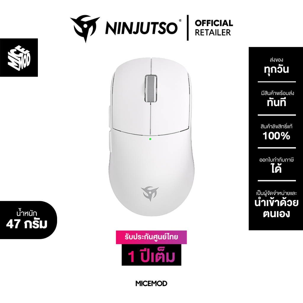 เมาส์ Ninjutso Sora 4K (ประกันไทย 1 ปี) [Mouse]