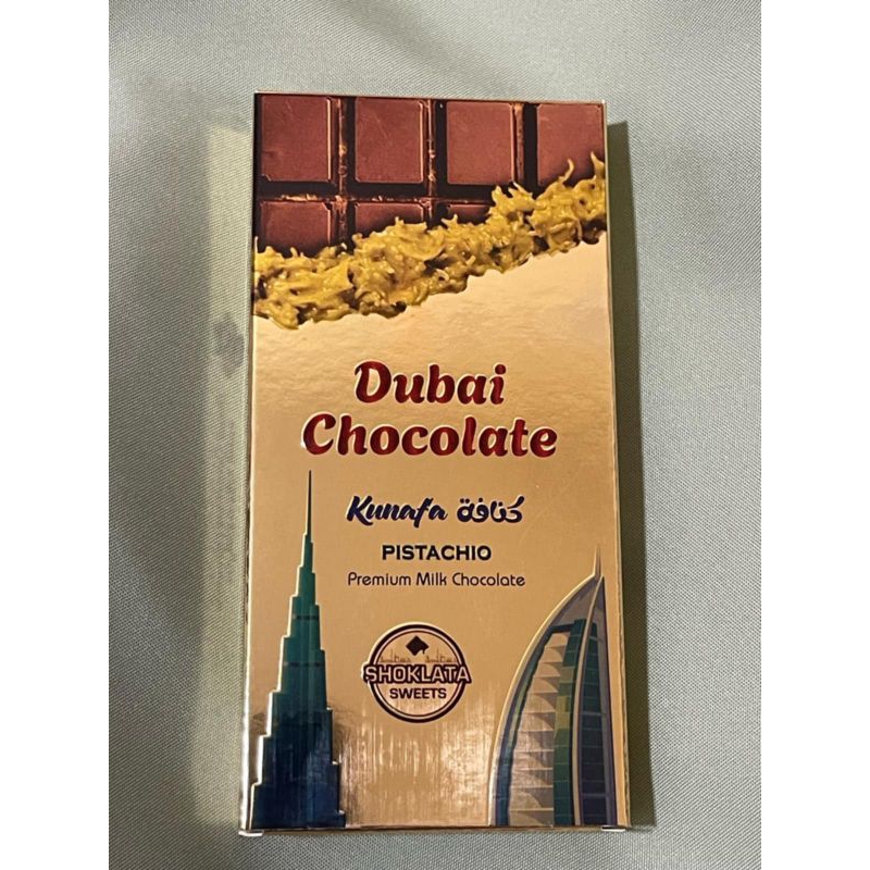 chocolate dubai orange 100% ช็อคโกแลตดู แท้100%