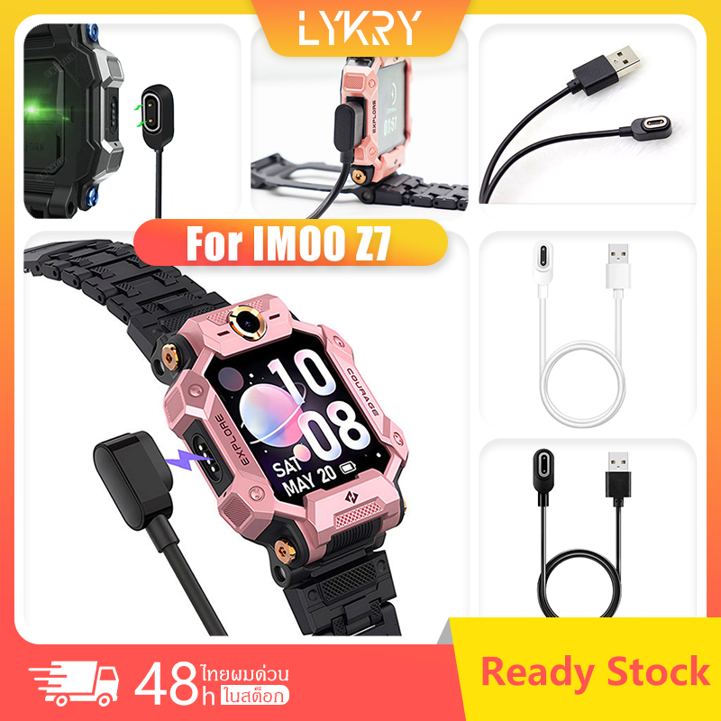 🌟สายชาร์จ imoo Z7🌟สายชาร์จแม่เหล็ก จัดส่งจากประเทศไทย