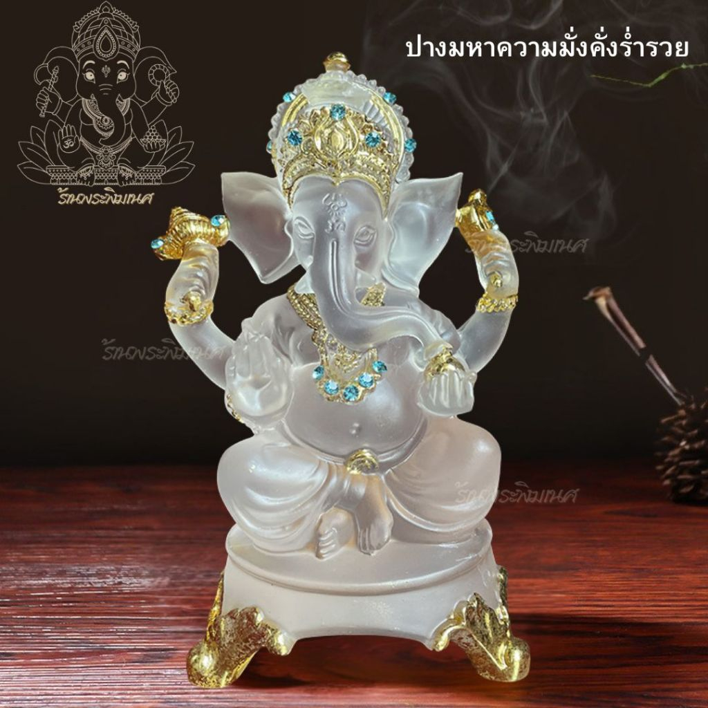 พระพิฆเนศ ดั๊กดูเศรษฐ์ มหาความมั่งคั่ง ร่ำรวย เรซิ่นใส ประดับพลอยสีฟ้า