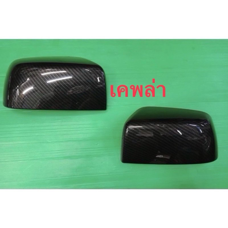 ครอบกระจกD-Max2012-2019มีตัวเลือกสินค้าสวยทนทานงานติดกาวครอบ1/4(2ขิ้น) - รูปที่ 6