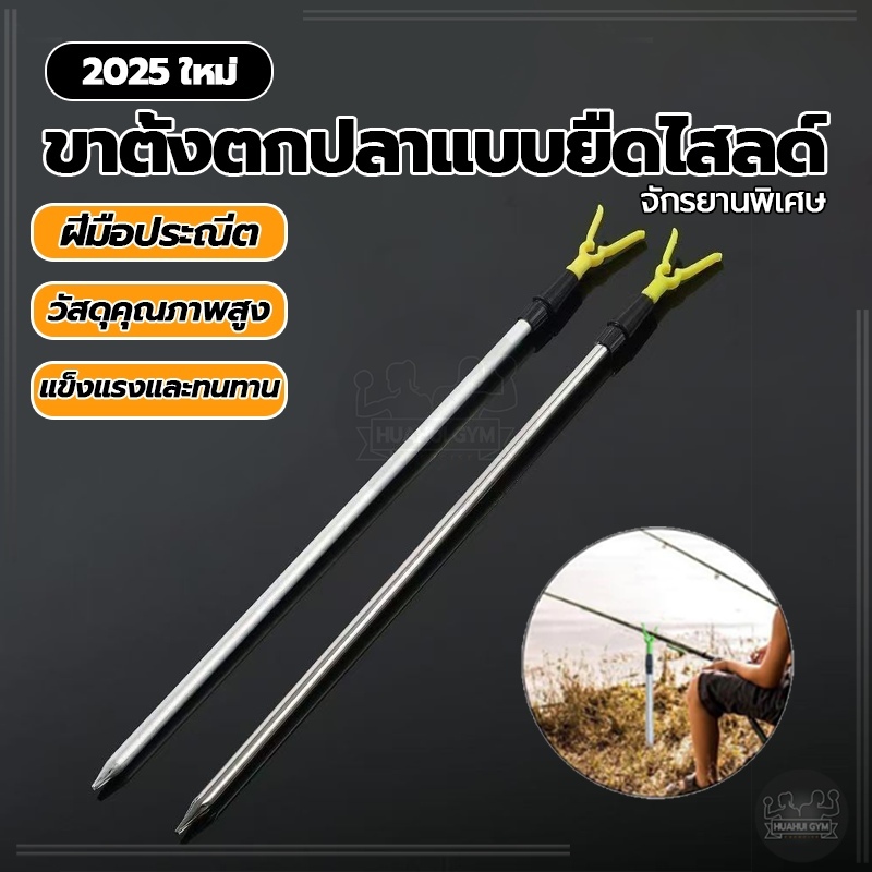 ที่วางก้านปรับได้ ทรง Y ที่วางคันเบ็ดปักดิน ขาตั้งตกปลาแบบปรับได้ คงที่ปรับขยายก้านธนาคารตกปลาอุปกรณ์ตกปลา