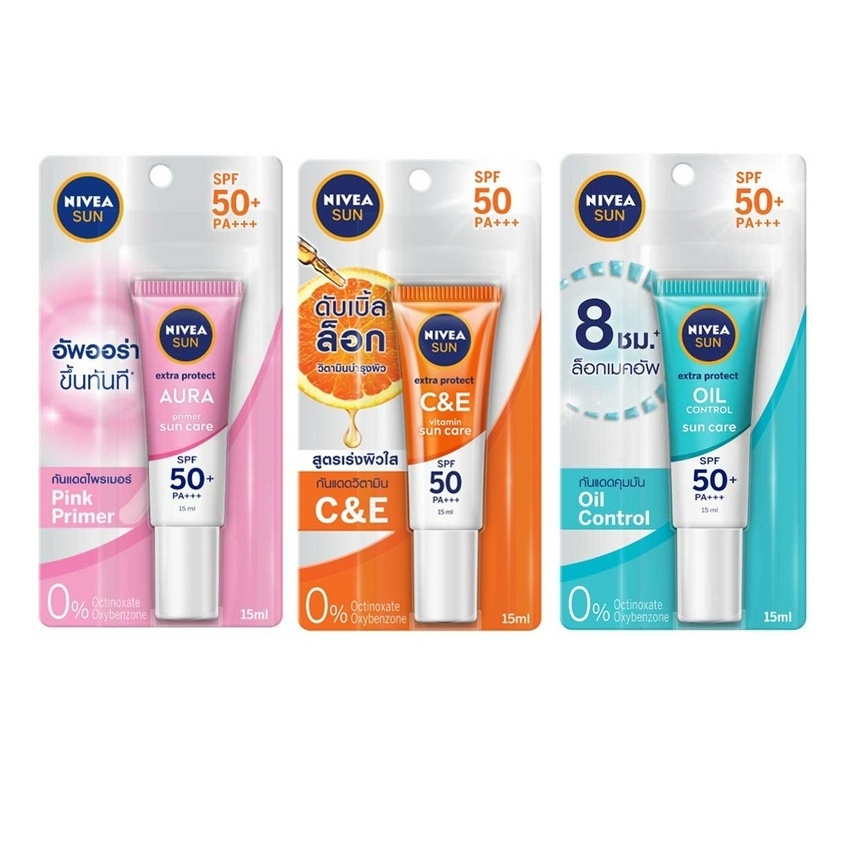 NIVEA Sun SPF50 PA+++ นีเวีย ครีมกันแดดเนื้อเซรั่ม (หลอด 15 มล.) มีให้เลือก 3 สูตร